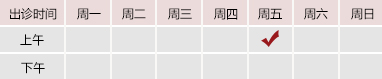 caobishipinwangzhanmianfeikan北京御方堂中医治疗肿瘤专家姜苗教授出诊预约